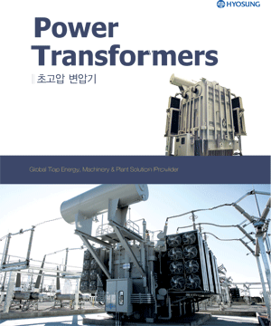 Power_Transformer_Catalog_Korean_May2013.gif